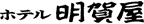 �z�e�����ꉮ