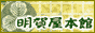���ꉮ�{��