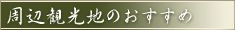 �ߐ{�K�[�f���A�E�g���b�g