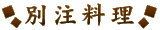 ʒ