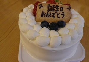 記念日プラン☆貸切露天&ハーフワイン付き