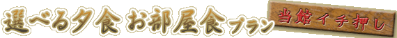 �ɂ��蓒���\�v�����@�I�[�X�g�����A���t���@���كC�`����