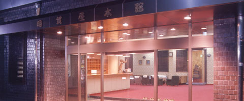 交通