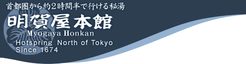 s2Ԕōs铒 2ނ̂ɂ蓒y߂h ꉮ{